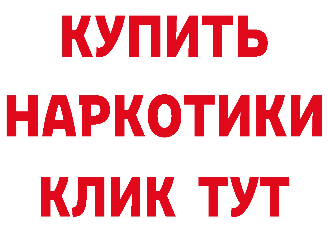 ЭКСТАЗИ диски зеркало площадка МЕГА Иннополис